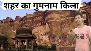 गुमनाम किला/ शहर का किला/SAHAR FORT Gangapur City #thevloggerajay