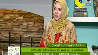 مصر أحلى | د. عادل العمدة : شهر رمضان يعلمنا الصدقة والخروج من الأنانية