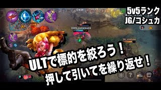 【ベイングローリー実況】コシュカ！現環境でどう出るか・・・！【4.0】