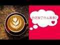 how to spread your kindness message❤️ 情人节善行日 learn chinese valentine 情人节 kindness kindness acts