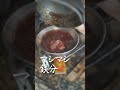 古民家料理教室 貧困女子の簡単一人めし japanese hot springs りんの田舎暮らし shorts