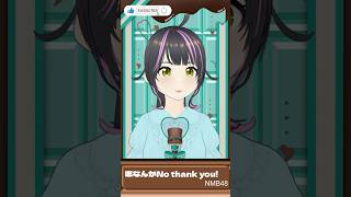 【一発撮り】恋なんかNo thank you！/NMB48 #shorts #新人vtuber #vtuber #新人vtuber #nmb48 #歌ってみた #吉田朱里