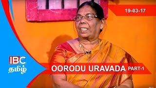 oorodu uravada |19-03-17- part 01-IBC TAMIL