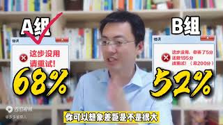 孩子厌学≠讨厌学习本身，这个真相家长要明白，一语可道破！