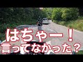 【ツーリング・和歌山】紀伊半島ツーリングスポット！和歌山ツーリングで（日本のエーゲ海）異国に来た！モトブログ