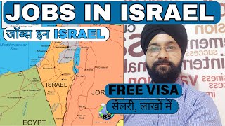 WORK PERMIT OF ISRAEL. JOBS IN ISRAEL. FREE VISA. FULL DETAILS.