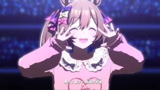 「ウマ娘」(ライブ) WINnin' 5 −ウイニング☆ファイヴ− スマートファルコン 私服