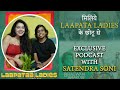 Podcast with Satendra Soni | Chhotu From Laapataa Ladies | Timeless Tales With Anjaly