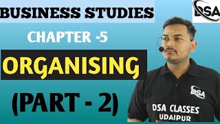 Class 12 Business Studies: Organizing Part 2 | Structures, Delegation, and Centralization | DSA 🌐