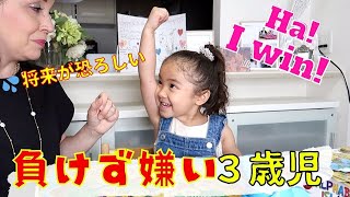 負けず嫌いな性格になった！？😂バイリンガル３歳児とフォニックスゲーム｜おうち英語の語りかけフレーズ満載！｜ボードゲームによく使う英語