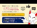 【webテスト】確率の問題（spi・非言語）｜できない人もできる‼webテスティング 08