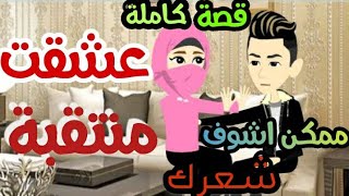 مستشفى زلزال عواصف