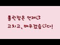 다육이 ♡ 다육이키우기 ♡완 전 정 복 기초부터 알아볼까요 다육이 정보♡ succulents