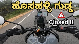 | Hosahalli Gudda Closed !!  | Part -2 | Off road  | Himalayan 450 | Devaramane  | Sakleshpura |