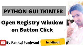 Python Tkinter | Open Registry Window On Button Click