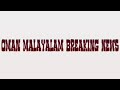 ആശ്വാസ പ്രഖ്യാപനവുമായി ഒമാൻ അധികൃതർ പ്രവാസികൾക്ക് സന്തോഷവാർത്ത ഒമാൻ മലയാളം വാർത്തകൾ