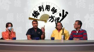 如何參加TVB節目創作大賽〈橋到用時方恨少〉2014-01-27 d