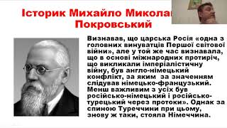 Новий-старий імперський наратив: політика пам'яті у СРСР