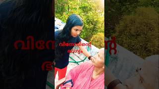 കച്ചവടകാന്തം #comedy #trending #shorts ##couple #crazy #grandfather #talk #viral #malayalam #funny