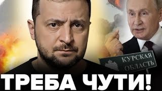 Зеленський і Притула – таємні агенти ФСБ? | Володимир Зеленський Новини України