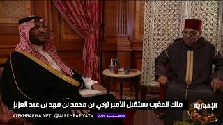ملك المغرب يستقبل الأمير تركي بن محمد بن فهد بن عبدالعزيز