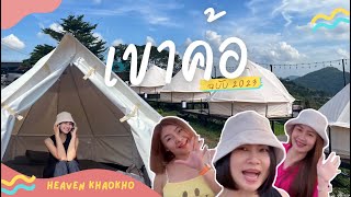 JANESARA ไปไหนดี EP:6 Heaven Khaokho ณ เขาค้อ | ฉบับเพื่อนซี้