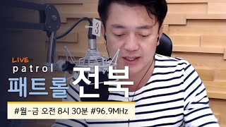 [191030 수 KBS전주] 패트롤 전북-전북출신 공공기관장 공기업 대표들 구설수 행보 논란 왜?