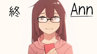 海外で好評な奇妙な大学を脱出するフリーホラーゲーム『Ann』＃4（終）