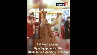 PM Modi In Meerut | PM Modi Tries Out Gym Equipment At Khelo India Exhibition | #Shorts | CNN News18