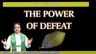 7th Sunday: THE POWER OF DEFEAT, by Rev Fr Benny Grigoriose Koottanal MSFS