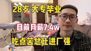 在家兼職工作，大專畢業，幹著 800一小時的工作，代價就是需要經常熬夜，但很多人都還看不上，建議收藏！ 【副業推薦官】