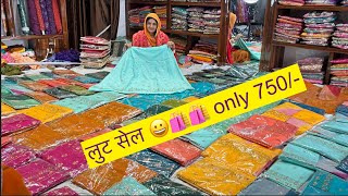 Sale sale sale only 750/- 🛍️🛍️😍😍😍#jeeva_collection_ajmer #trending #fashion #rajputi