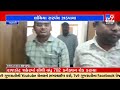 in charge sarpanch caught red handed while accepting bribe of rs.20 000 navsari tv9gujaratinews