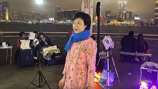 2020.01.25 第2節 介紹生曰會 + (小城故事, 綠島小夜曲, 不管你是誰, 午夜香吻), 香港旺角小龍女龍婷 @中環10號碼頭街演