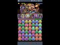 【パズドラ】からくり五右衛門参上！義賊機 壊滅級 初見 転生アヌビスx鏖魔ディアブロス