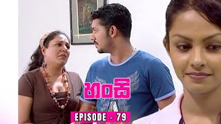 Hansi  Episode  79 | 2024-09-14