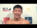 【official】朝久泰央 vs 山本直樹 k 1 krush fight.101 第3試合 k 1 krush fightスーパー・フェザー級 3分3r・延長1r