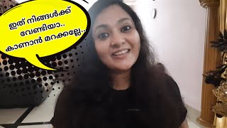 സ്ത്രീകൾ മാത്രം കാണേണ്ട വീഡിയോ/ സ്ത്രീകൾ പറയാൻ മടിക്കുന്ന ആരോഗ്യപ്രശ്‌നങ്ങൾ | Shabu's Beauty World