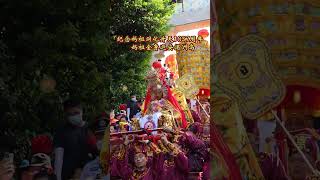 2024年10月9日至13日湄洲岛将举办纪念妈祖羽化升天1037周年活动。妈祖金身巡安湄洲岛活动长达五天四夜!