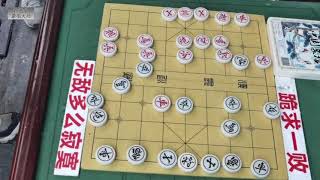 孫浩宇大師鬧市擺象棋攤，豈料神秘老人是隱世高手，武功深不可測