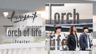 HEADLAMP 3rd Mini Album『Torch of life』全曲トレーラー