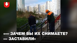 Во дворе по улице Чюрлениса в Минске срезают ленты и перекрашивают скамейку в сопровождении милиции