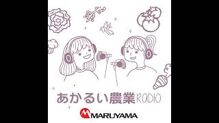 #75『冬支度はウルトラファインバブルで🫧網走バスに丸山の温水洗浄機が導入されました！』