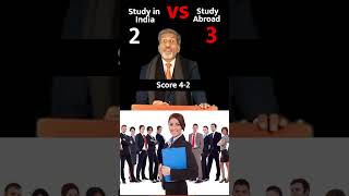 Study in India VS Study Abroad | #ytshorts | #ytshorts | #comparison | #study