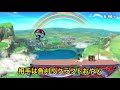 【ゲムヲ驚愕】試合中ゾンビ→エンダーマンに変更する裏技 【スマブラsp】マイクラ スティーブ ゲームアンドウォッチ