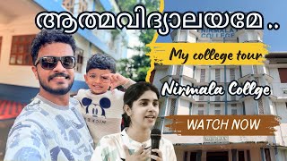 എൻ്റെ കോളേജ് ടൂർ | നിർമ്മല കോളേജ് മൂവാറ്റുപുഴ | ലിബിൻ \u0026 ജോണസ്