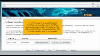 Πώς να χρησιμοποιήσετε τη λειτουργικότητα των FrontPage extensions στο cPanel