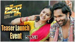 Live : Manchu Vishnu GINNA Teaser Launch Event | Payal Rajput | Sunny Leone | 10TV News