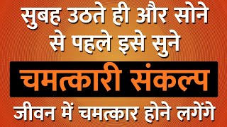 Positive hindi affirmations, 30days Affirmations, Daily Affirmations in hindi