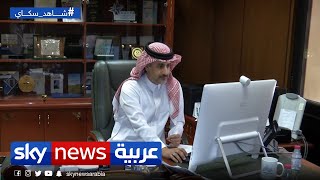 السعودية.. لجنة وزارية للإشراف على البرنامج الوطني لمكافحة التستر